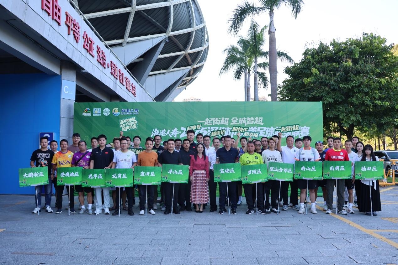 个小组, 多个维度全, 开展了湾区