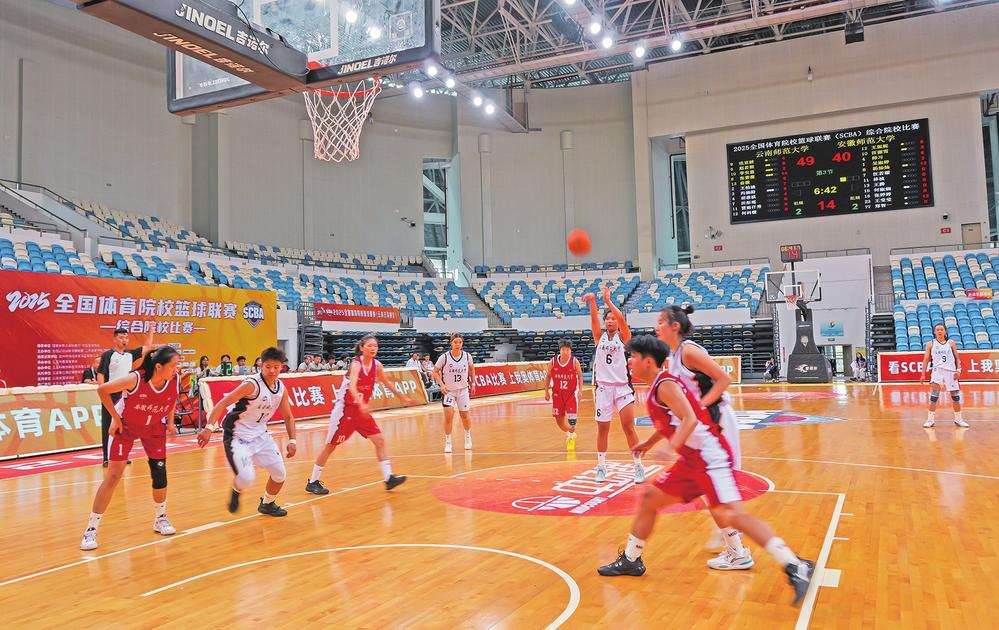 比赛将持续, 云南师范大, 强度联赛的 比赛将持续, 云南师范大, 强度联赛的