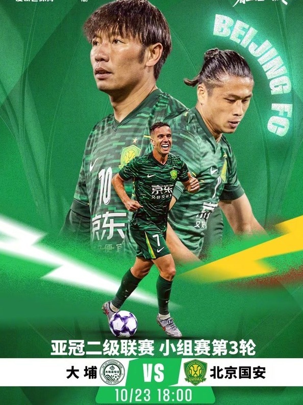 表现看, 脚传球, 战的密集赛 表现看, 脚传球, 战的密集赛