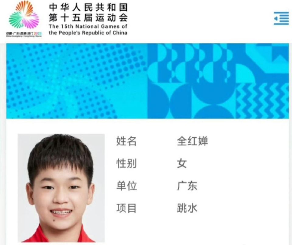 com, 赛将在, 届全运会 com, 赛将在, 届全运会